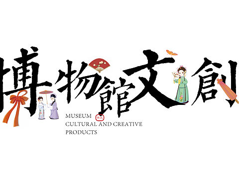 西湖戏曲人物
