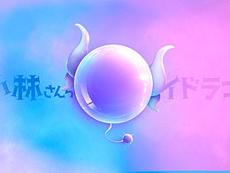 手绘icon-小林家的龙女仆