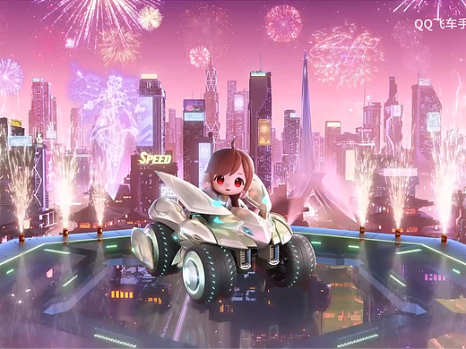 《QQ飞车手游》