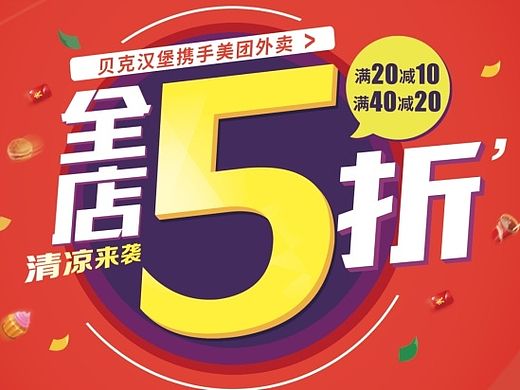 临摹嗒｀｀（个人主页-ZMTI0NTc1MDA=） - 运营设计 - 站酷设计师LI梨儿原创素材 - 站酷ZCOOL