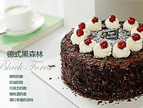 生日蛋糕详情页