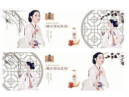 商业海报