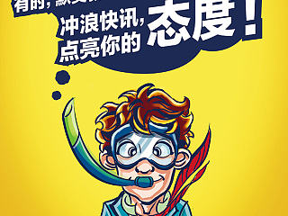移动游戏基地