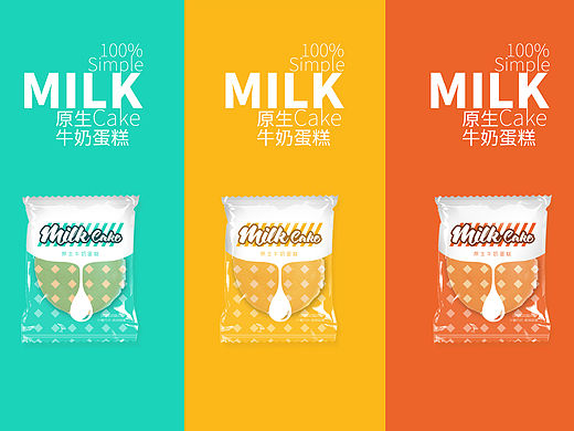 包装设计（二）