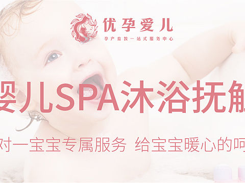 婴儿沐浴 详情页（个人主页-ZNjAzNjk5MDg=） - 品牌 - 站酷设计师一口气吃光光原创素材 - 站酷ZCOOL