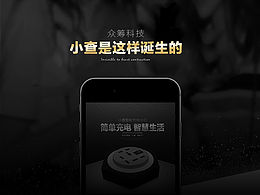 太棒了