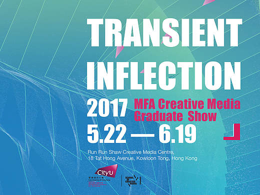 Transient Inflection 瞬態-testing