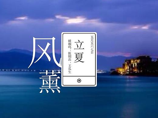 地产作品-海东方（个人主页-ZMjIwNTc0MDA=） - 品牌 - 站酷设计师螃蟹AI创意局原创素材 - 站酷ZCOOL