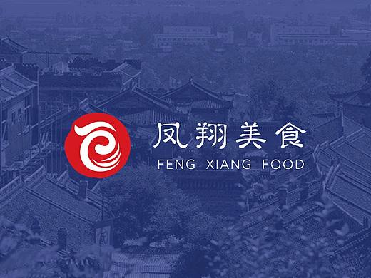 陕西“凤翔美食”logo标识设计及宣传语