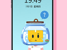 靠技能解锁解锁壁纸