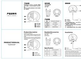 包装设计