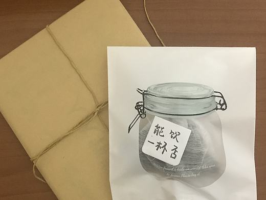 2021掛心日历(原创插画)
