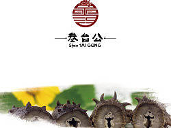 海参图