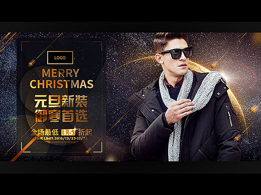 2016下半年（个人主页-ZMjAzMjgzODQ=） - 电商 - 站酷设计师satange原创素材 - 站酷ZCOOL
