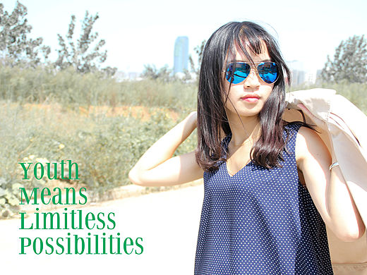 青春意味著無限可能 Youth means limitless possibilities
