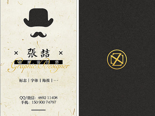 最近一段时间的小打小闹，不成体统，大神轻拍。（个人主页-ZMTg5OTg2Njg=） - Logo - 站酷设计师温尔品牌原创素材 - 站酷ZCOOL