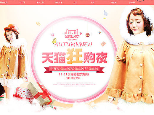 女装首页（个人主页-ZMjAyMzg3MjA=） - 休闲/流行服饰 - 站酷设计师Cime粟原创素材 - 站酷ZCOOL