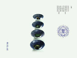 清河堂茶业