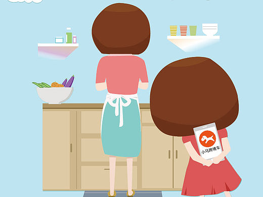 母亲节H5页面（个人主页-ZMTYyMDU1MDg=） - APP界面 - 站酷设计师阳光很耀眼原创素材 - 站酷ZCOOL