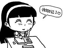 小明系列漫画节日篇——亚男日记