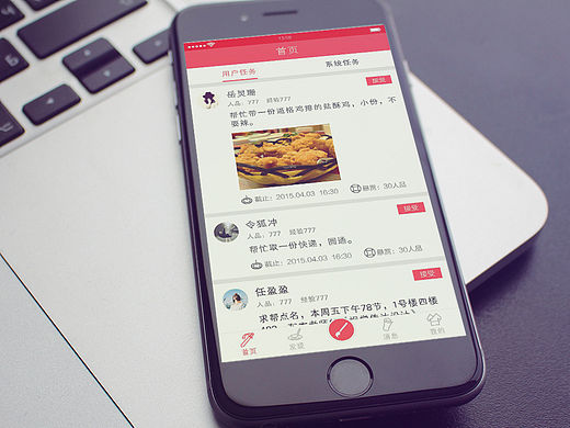 校園江湖（個人主頁-ZMTYyMzg4MTI=） - APP界面 - 站酷設計師Hane_z原創(chuàng)素材 - 站酷ZCOOL