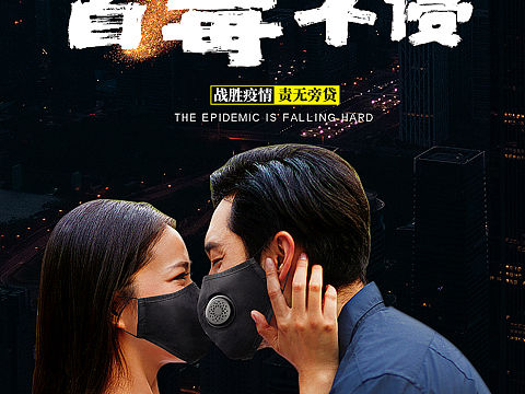 武汉加油