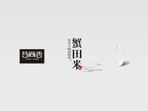 大米