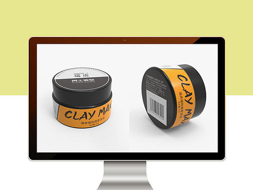 产品包装设计—