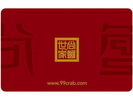 原创作品：礼品卡