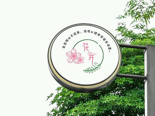 一周成果（个人主页-ZMjI0MjQ4Njg=） - 包装 - 站酷设计师气质非凡的奇女子原创素材 - 站酷ZCOOL