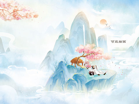 穷在深山乐逍遥