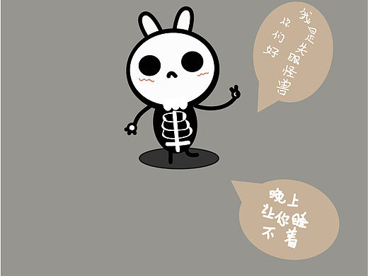 临摹