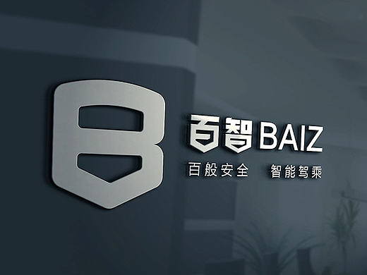 百度无人车-百智LOGO提案