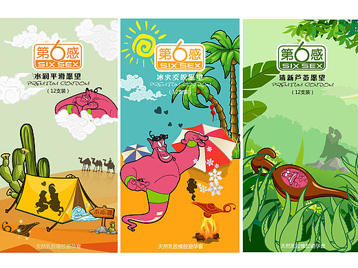 阿拉灯 丁神（个人主页-ZMTk0MzE1ODg=） - 包装 - 站酷设计师Crunch设计工作室原创素材 - 站酷ZCOOL