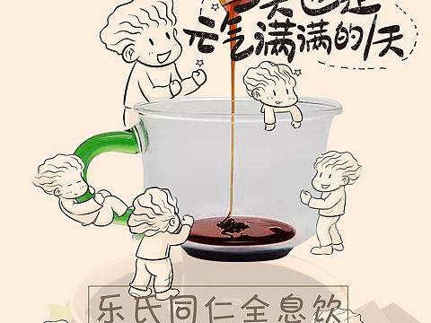 漫画海报