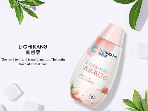 漱口水 包装设计
