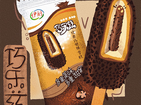 食物/甜品插画｜冰淇淋系列