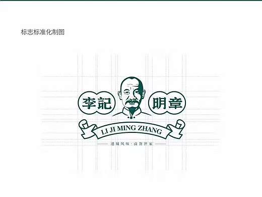 品牌全案升级（个人主页-ZNTQxODExNDQ=） - 品牌 - 站酷设计师懂你的品牌会撩人原创素材 - 站酷ZCOOL