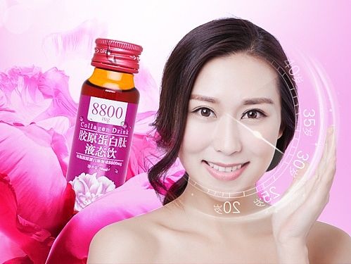 胶原蛋白、保健品 美容产品 详情页
