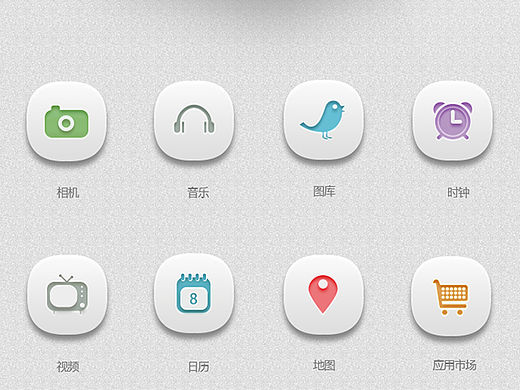 新古典主義_IOS圖標（個人主頁-ZMTU2NzQ1MTY=） - 圖標 - 站酷設計師沫沫Transfer原創(chuàng)素材 - 站酷ZCOOL