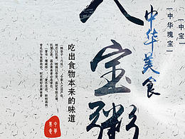 海报