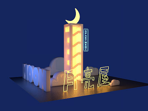 【12月C4D临摹练习】