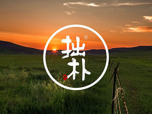 拙朴品牌VI设计