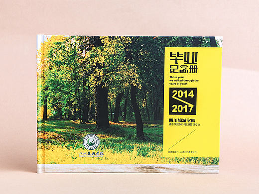 成都大学毕业纪念册制作|找顺时针纪念册制作公司