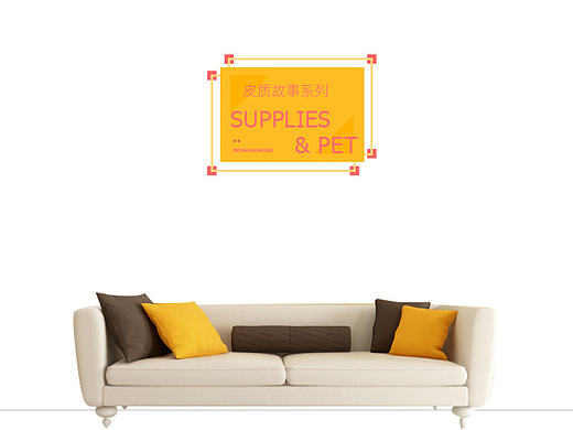 優(yōu)紡家具（個人主頁-ZMTk4NzM4NDg=） - 企業(yè)官網(wǎng) - 站酷設(shè)計(jì)師猴子327原創(chuàng)素材 - 站酷ZCOOL