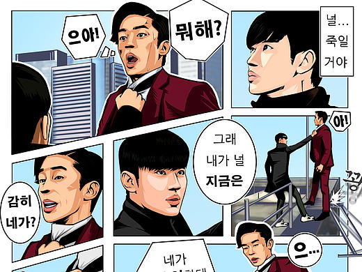 《来自星星的你》 Part.2