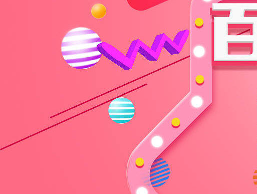 电商banner  临摹