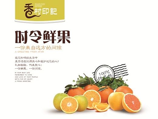 水果包装盒