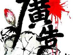 班级LOGO（个人主页-ZNDQxNjg4） - 商业插画 - 站酷设计师doncheese原创素材 - 站酷ZCOOL