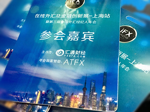 PVC 展会证